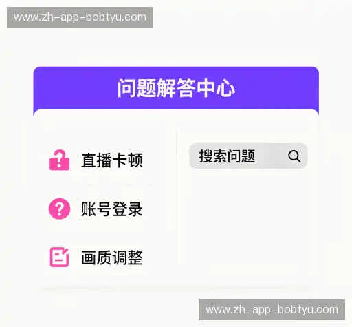 疑问解答屋